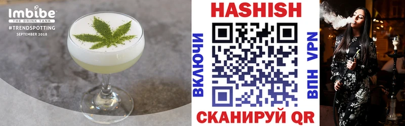 блэк спрут сайт  Ивантеевка  Печенье с ТГК конопля 