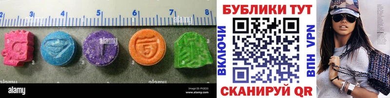 Ecstasy XTC  хочу   KRAKEN сайт  Ивантеевка 