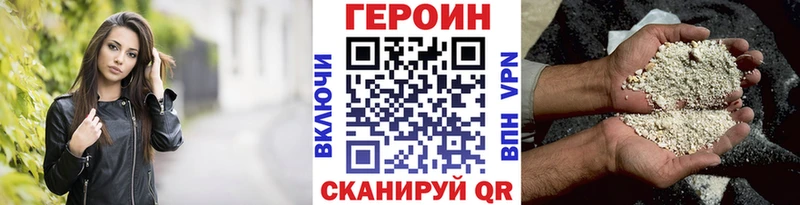 купить   Ивантеевка  Героин гречка 
