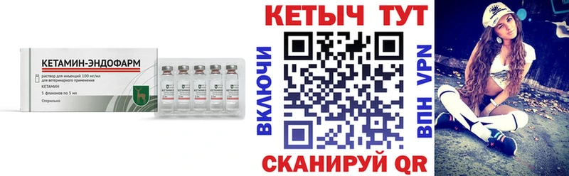 сколько стоит  Ивантеевка  мега сайт  дарк нет состав  Кетамин ketamine 