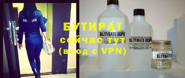 стафф Снежинск