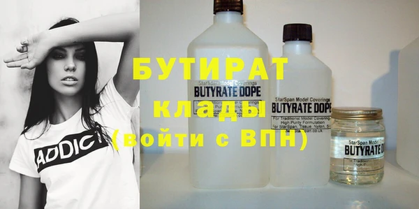 стафф Снежинск