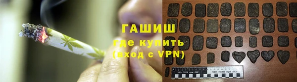 стафф Снежинск