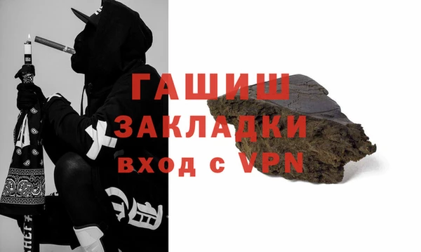 стафф Снежинск