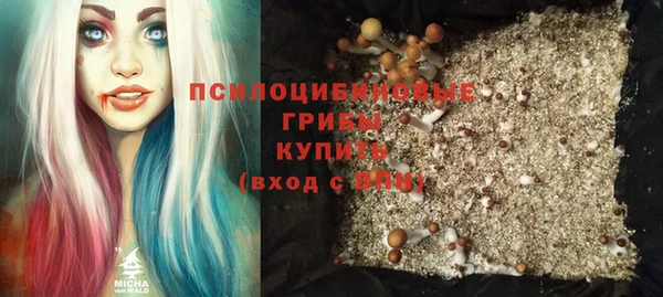 метамфетамин Слюдянка