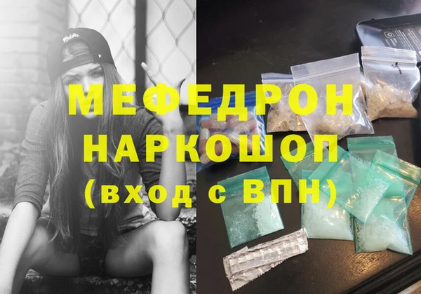 метамфетамин Слюдянка