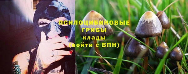 метамфетамин Слюдянка