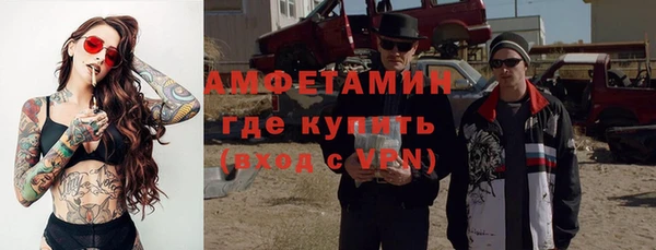 метамфетамин Слюдянка