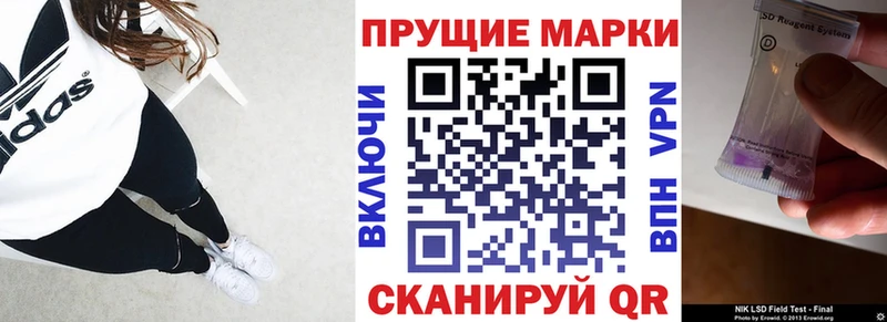 где купить   Ивантеевка  Марки NBOMe 1,8мг 